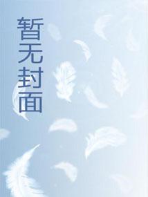 长生:我在巡甲司肝经验 长生:我在巡甲司肝经验
