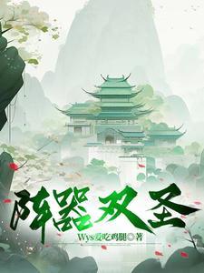 药农传说 药农传说