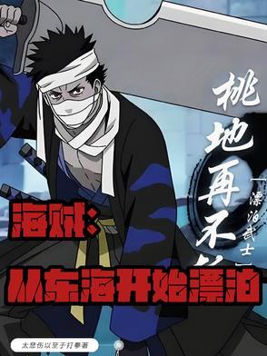 海贼:完美防反怎么躲!? 海贼:完美防反怎么躲!?