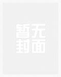 不从圣 不从圣