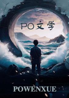 当我嫁人后,剧情突然变得不对劲起来 当我嫁人后,剧情突然变得不对劲起来