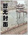 妖兄,你的寿元跟我有缘! 妖兄,你的寿元跟我有缘!