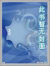 玉钤锁天录 玉钤锁天录