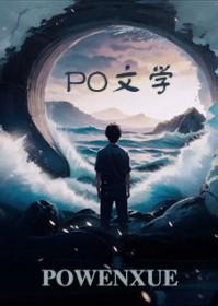 我直播算命,竟被野痞糙汉日日宠 我直播算命,竟被野痞糙汉日日宠