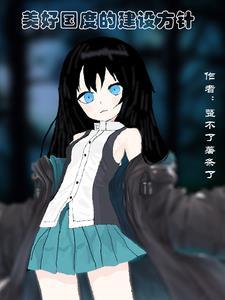 百叶与白银之龙 百叶与白银之龙