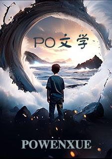 他的掌心(1v1h) 他的掌心(1v1h)