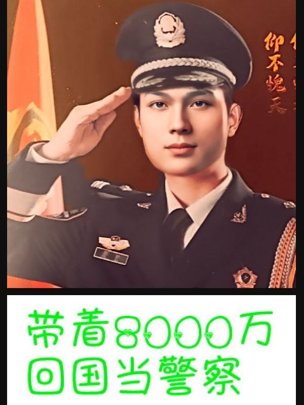 人在做!天在看! 人在做!天在看!