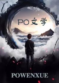 庶长子生存守则 庶长子生存守则